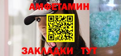 гидра Нальчик