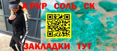 МДПВ Нарткала