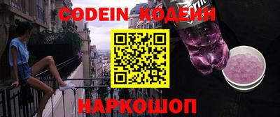 круглые Новодвинск