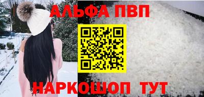 гидра Нальчик