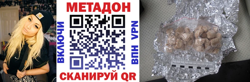 сайты даркнета наркотические препараты  Орск  Метадон белоснежный 