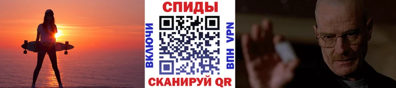 Метамфетамин Декстрометамфетамин 99.9%  KRAKEN сайт  Орск 