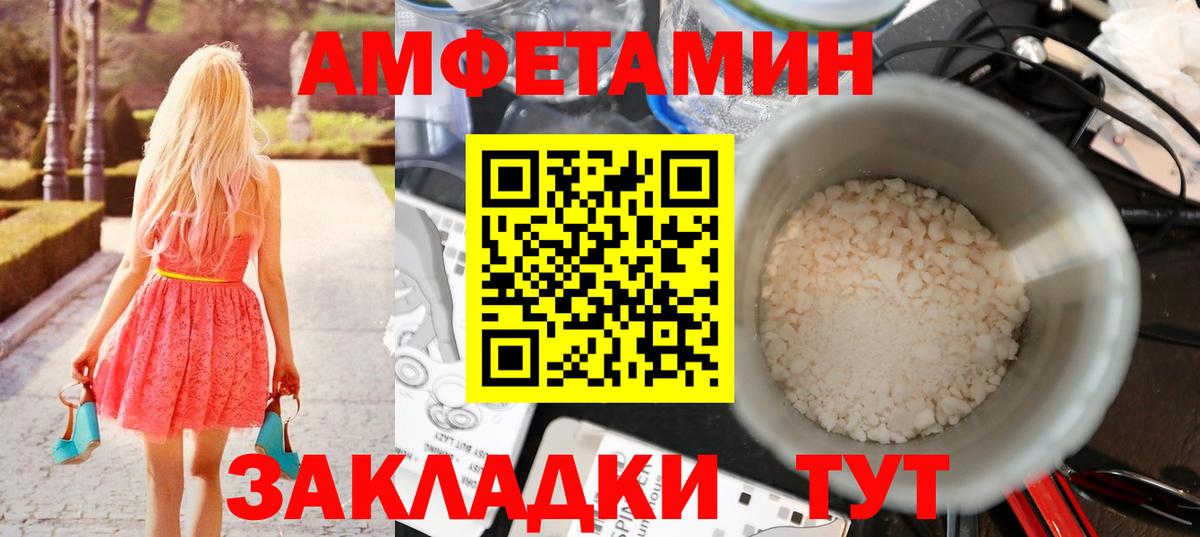 Метамфетамин Декстрометамфетамин 99.9% Орск