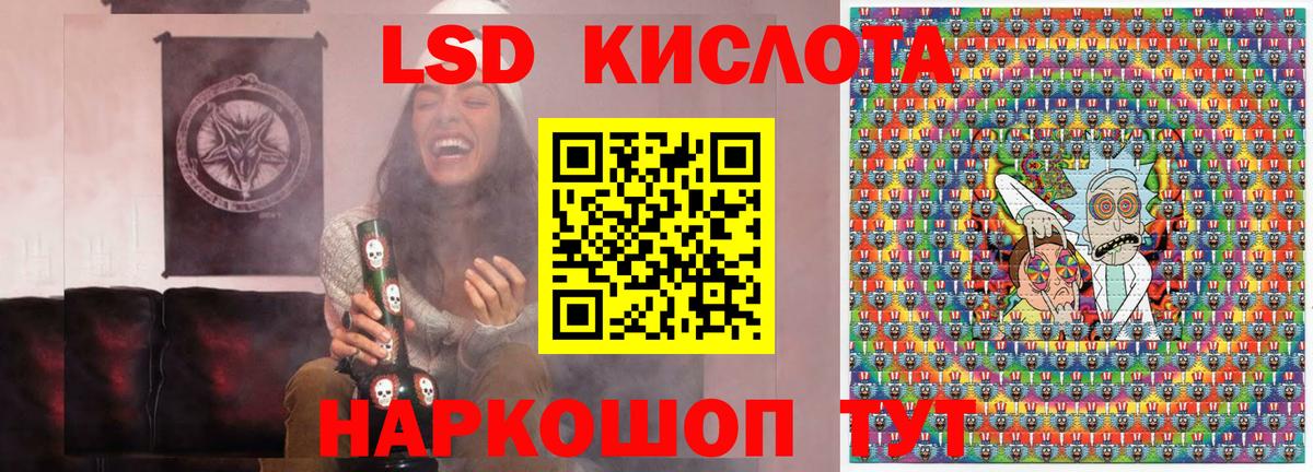 Марки 25I-NBOMe 1,5мг Орск