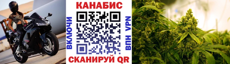 Конопля тримм  Орск 